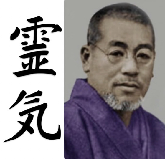 Formations Reiki